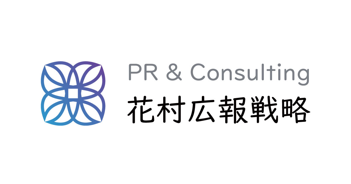 花村広報戦略合同会社のロゴ