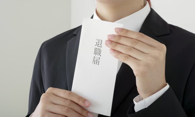 カスハラ、退職