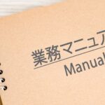 マニュアル、顧客満足、顧客満足度向上、上げる