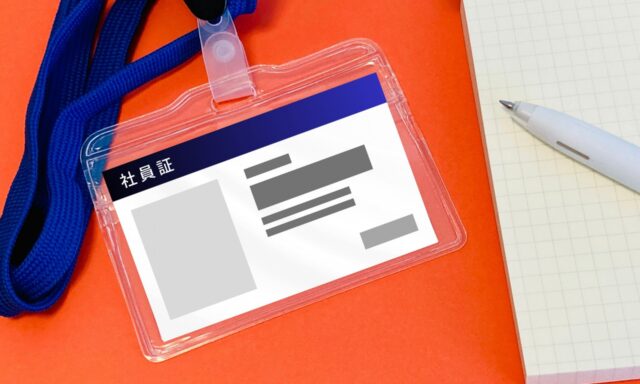 カスハラ　カスタマーハラスメント　クレーム　対策　ビジネスネーム