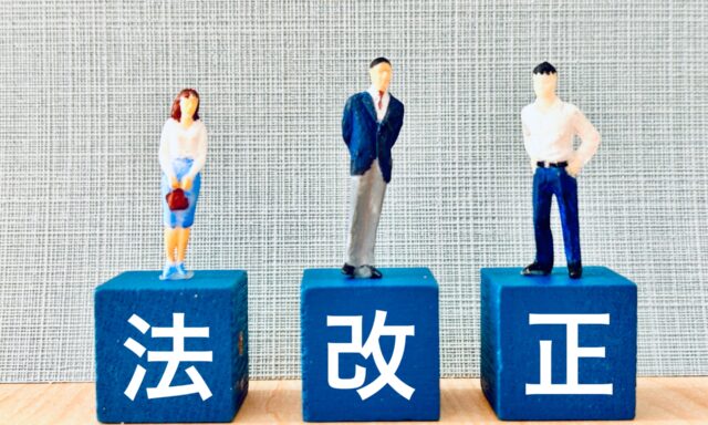 カスハラ　カスタマーハラスメント　労働施策総合推進法　改正