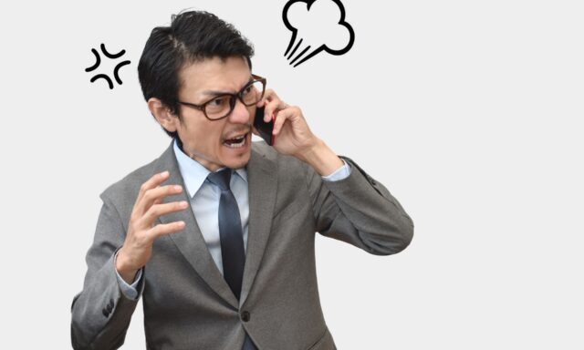 クレーム 言った言わない 対応