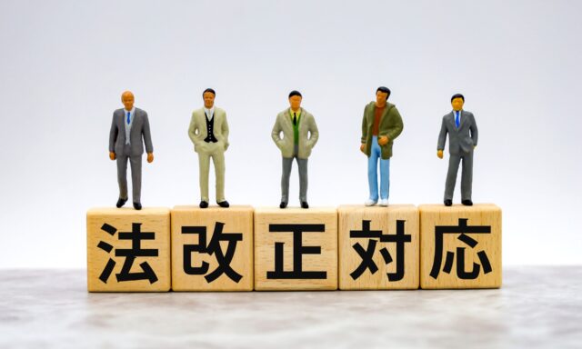 カスハラ クレーム 労働施策総合推進法 改正 指針 基準 具体例