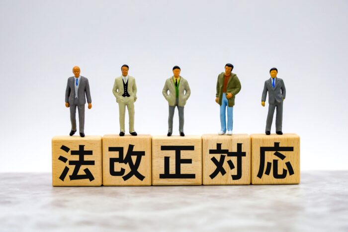 カスハラ クレーム 労働施策総合推進法 改正 指針 基準 具体例