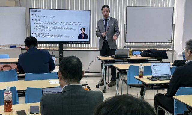 カスハラ 研修 対策 クレーム