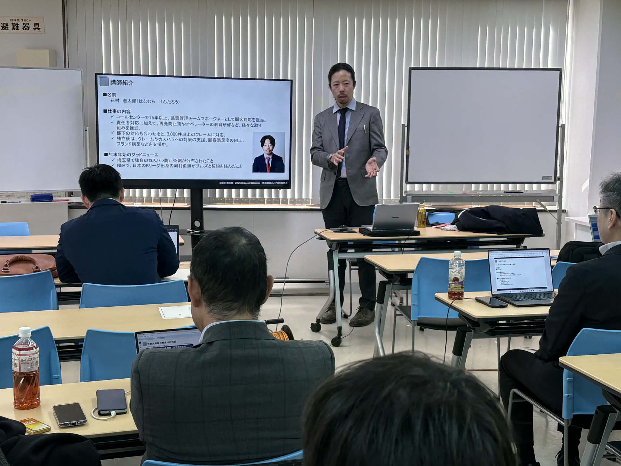 カスハラ 研修 対策 クレーム