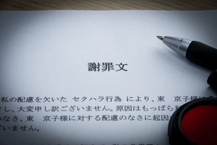 クレーム・カスハラで謝罪文や念書を要求された時の正しい対応（例文付き）