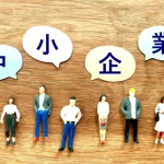 中小企業のクレーム・カスハラ対策
