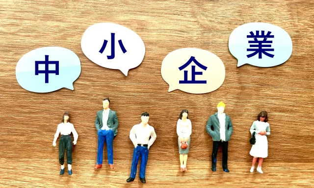 中小企業のクレーム・カスハラ対策