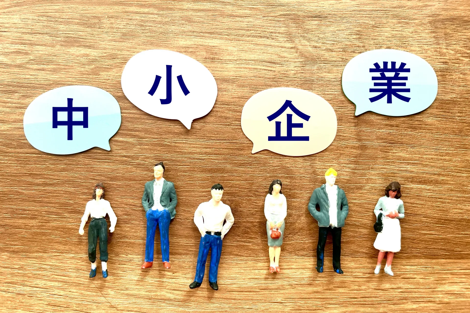 中小企業のクレーム・カスハラ対策