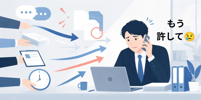 BtoBクレームへの対応｜無理な要求をお断りするポイントを具体的に解説