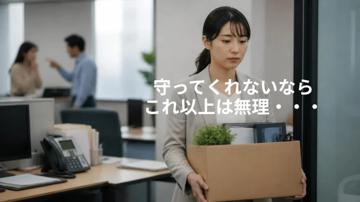 クレーム・カスハラで退職する社員｜定着率と改善策を具体的に解説